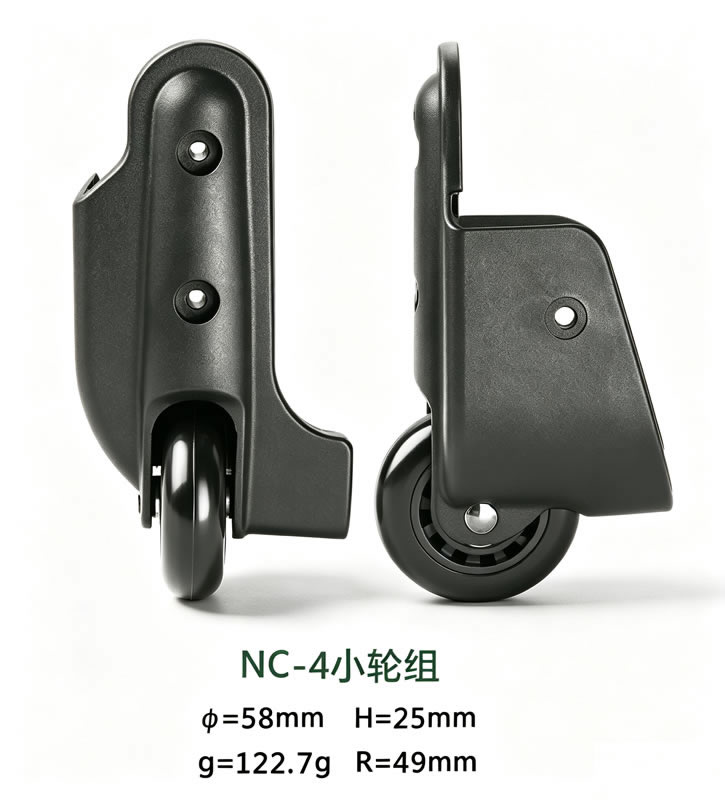 Directional Wheel view 4