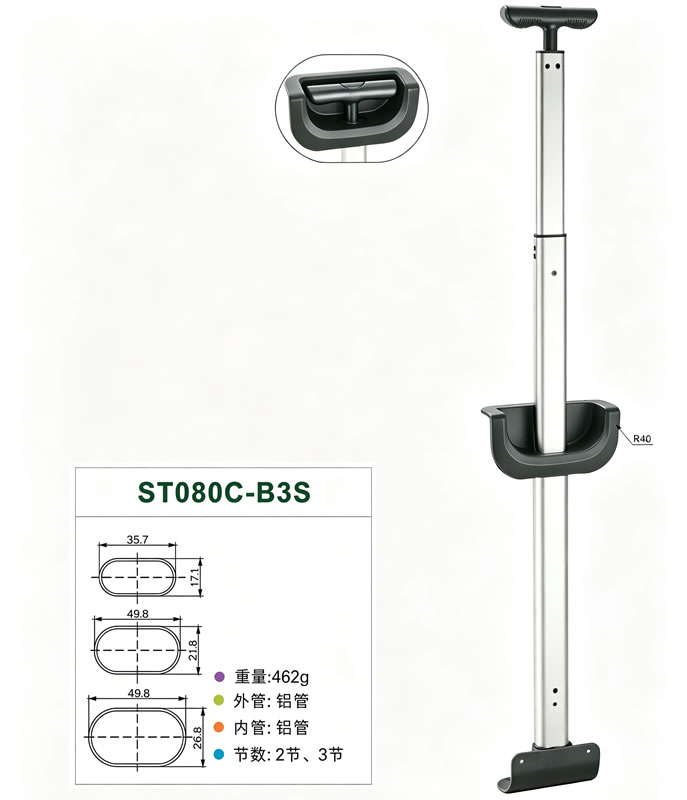 Single Tube Trolley Handle view 2
