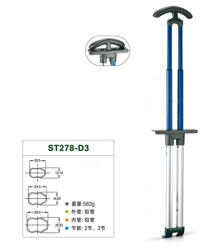 Small R-Angle Trolley Handle view 2