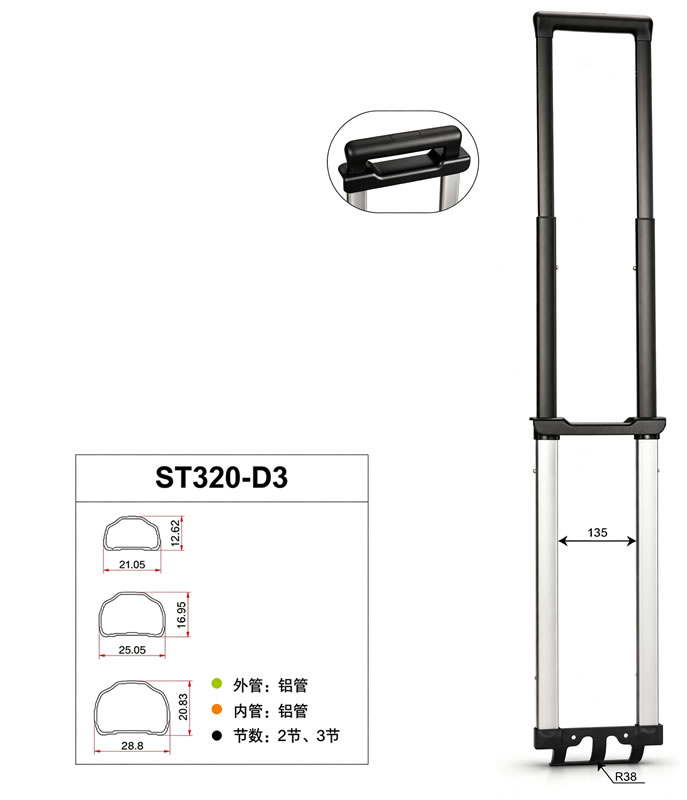 Straight Bar Bracket Trolley Handle view 2