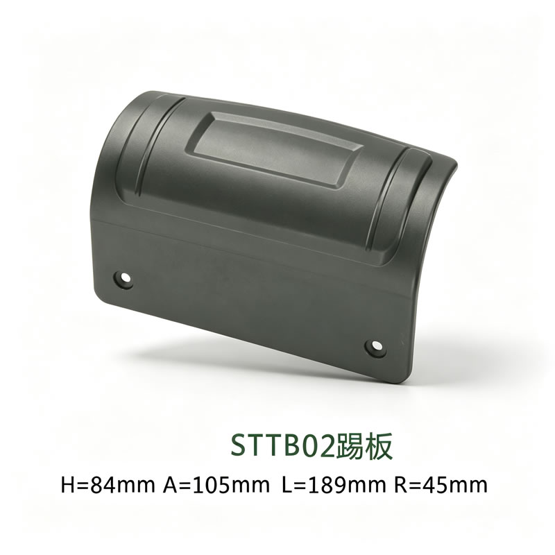 Kick Plate view 2