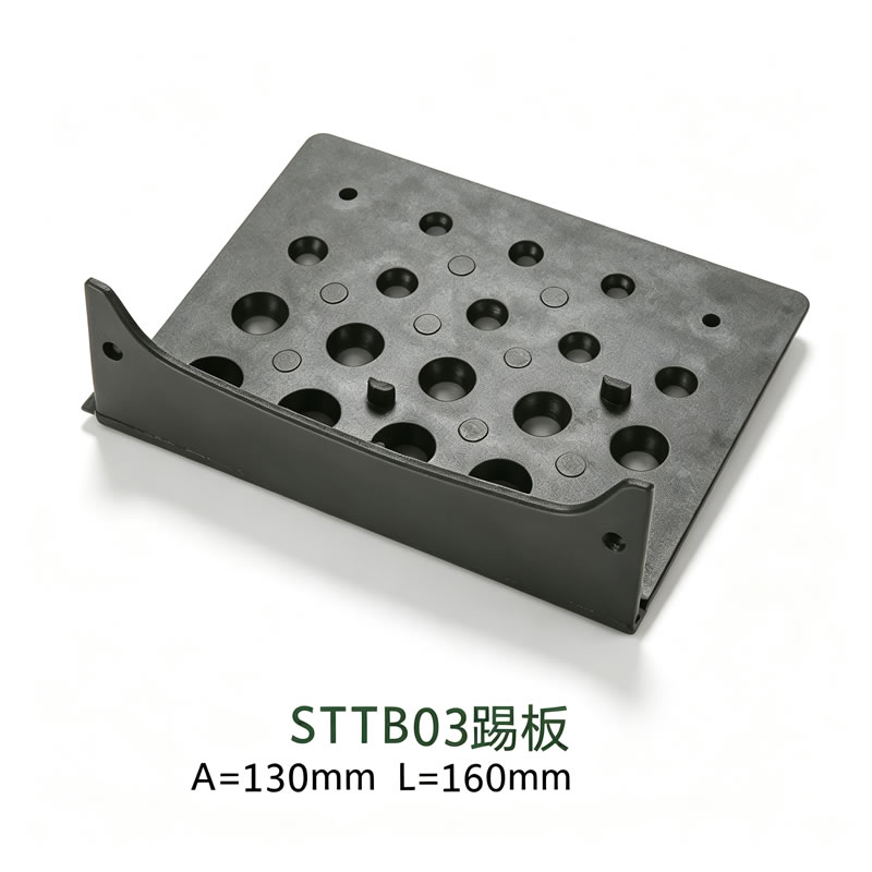 Kick Plate view 3