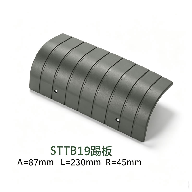 Kick Plate view 5
