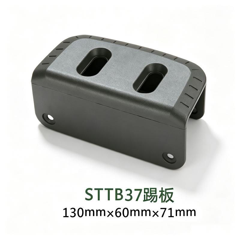 Kick Plate view 6