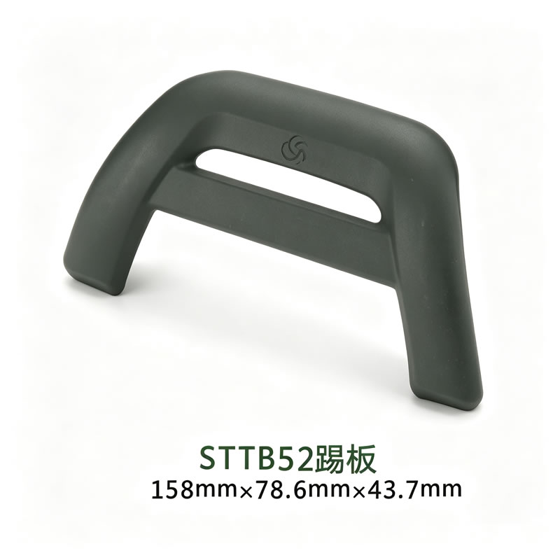 Kick Plate view 9