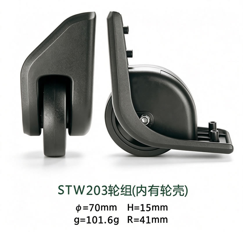 Directional Wheel view 9