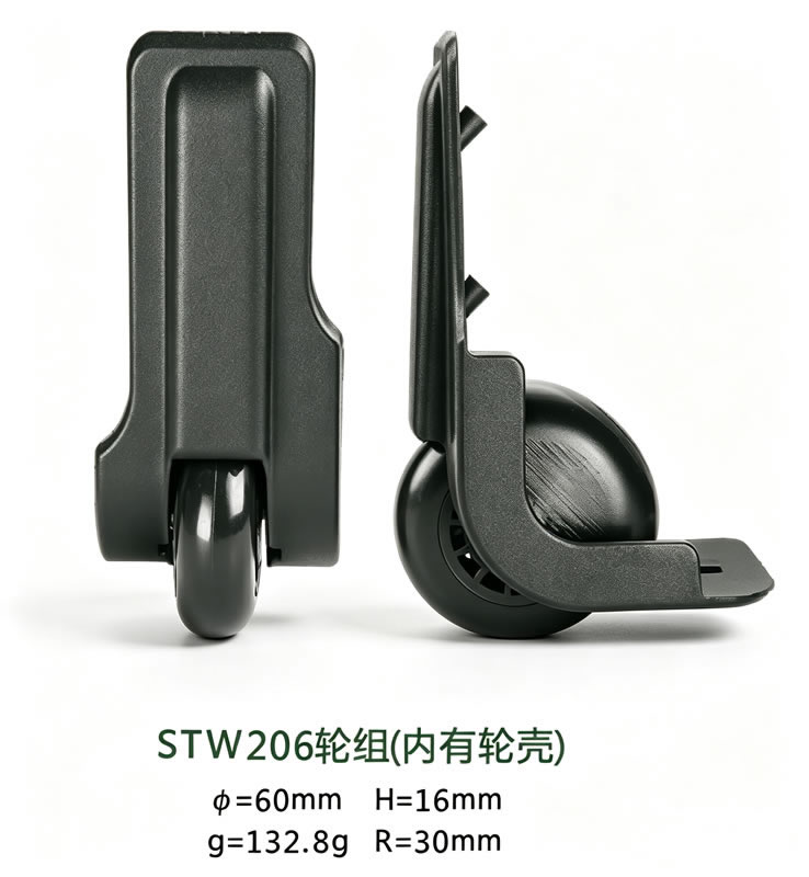 Directional Wheel view 5