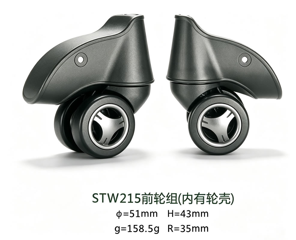 Universal Wheel view 6